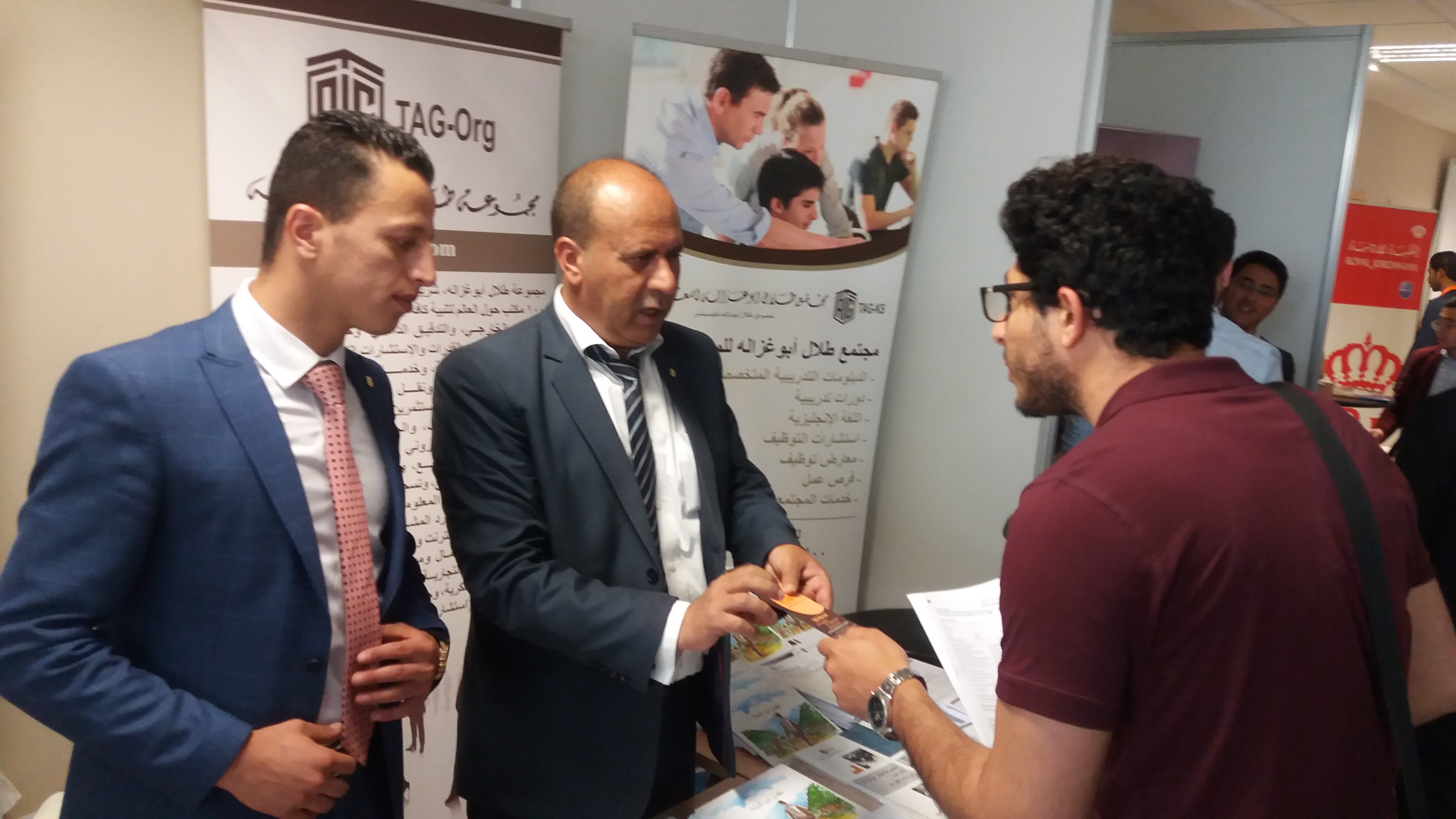جامعة العلوم والتكنولوجيا